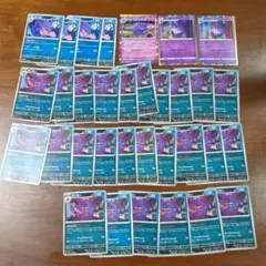 ポケモンカード ゲンガー ならくのうらもん　ポルターガイスト　まとめ売り　56枚 ポケモンカード ゲンガー まとめ売り ならくのうらもん ポルター