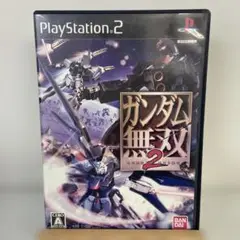 ガンダム無双2