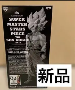 2025年最新】smsp 悟空 02の人気アイテム - メルカリ