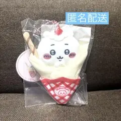 ちいかわ クレープくじ C賞 マスコット