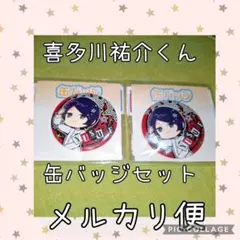 ② 喜多川祐介 2個 POPArt ペルソナ5ザ ・ロイヤル P5R 缶バッジ