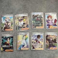 【まとめ売り】SRサポート9枚セット