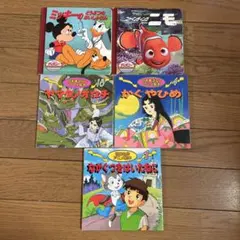 日本昔ばなし、ディズニー絵本