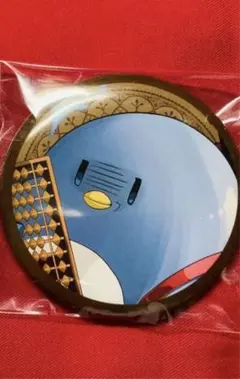 Item thumbnail for item 85feed44-0105-4ba6-bbda-e42f4d8745c0