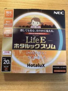 新品　ホタルックスリムFHC20形　電球色