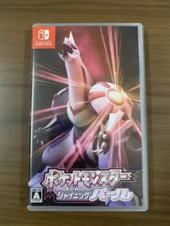 ポケットモンスター　シャイニングパール