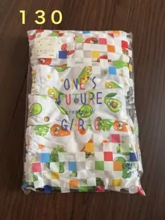 ショーツ　130 綿100% 女の子 野菜