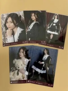 2025年最新】井上和 生写真の人気アイテム - メルカリ