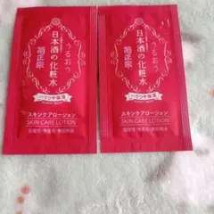 菊正宗 日本酒の化粧水 グロッシーモイスト 試供品 3mL 2包のサムネイル