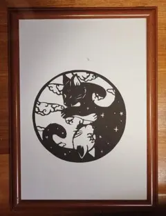 切り絵　陰陽☯マークの猫ちゃん
