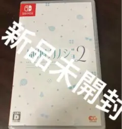制服カノジョ2 Switch スイッチ