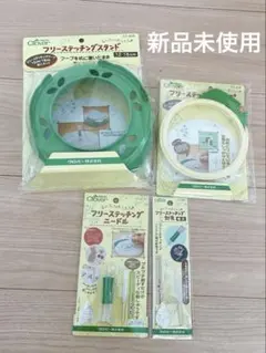 【新品】Clover ⭐︎フリーステッチングセット