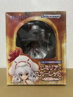 レミリア・スカーレット 香霖堂ver. フィギュア グリフォンエンタープライズ