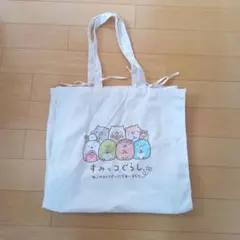 스밋코구라시 トートバッグ☆エコバッグ習い事体操服鞄