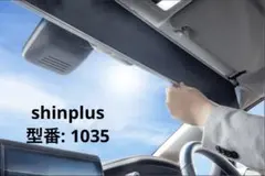 2026年最新】シンシェード 1035の人気アイテム - メルカリ