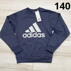 新品　アディダス　トレーナー／スウェット　140 裏フリース　ネイビー
