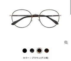 Zoff SMART ZJ191030E_14E1 度入りメガネ 312D Zoff - Zoff SMART ZJ191030E_14E1 度入りメガネ 312Dの通販 by 初心者
