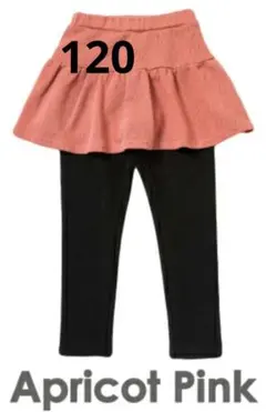 エバークローゼット 120