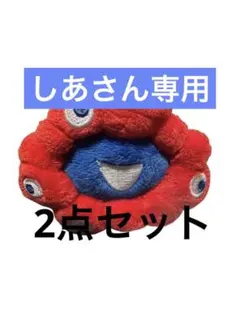 【2個セット】EXPO2025ミャクミャク ぷちマスコットキーチェーン フェイス