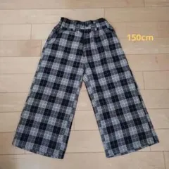 チェック柄 ワイドパンツ 150cm