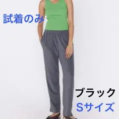 【試着のみ】SeaRoomlynn HEATHER PILE テーパードパンツ