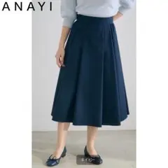 ANAYI アナイ タックフレアスカート 近年モデル 美品のサムネイル