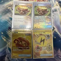 2025年最新】大地の器 UR 4枚の人気アイテム - メルカリ