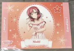 西木野真姫 お台場 キャラカフェ ランチョンマット ラブライブ μ's