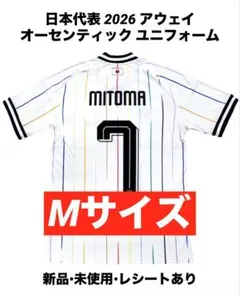 新品】日本代表 2026 アウェイ オーセンティック ユニフォーム 半袖 