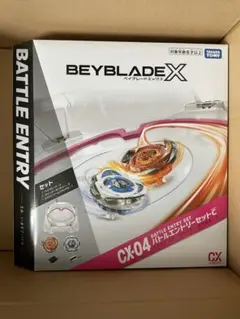 ベイブレードX CX-04 バトルエントリーセットC スタジアム&ランチャーのみ