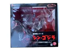 【新品未開封】超激造シリーズ シン・ゴジラ 完成フィギュア