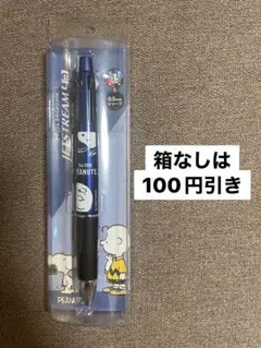 【ラスト】225.スヌーピージェットストリーム4&1ネイビー