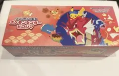2026年最新】ポケモンカードゲーム スカーレット＆バイオレット