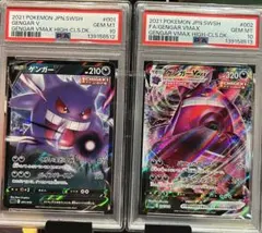 2026年最新】グレード：PSA10 ポケモンカードゲームの人気アイテム