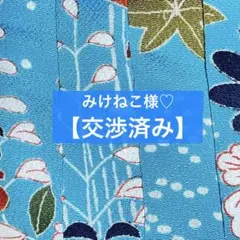 みかん様専用 水引パーツ ト音記号 - メルカリ