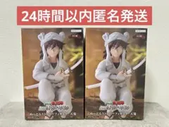 忍たま乱太郎 ドクタケ忍者隊 最強の軍師 ぬーどるストッパー 天鬼 ２点