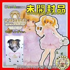 【未開封】 双翼社 すーぱーぽちゃ子 ウェディングVer. 1/5 フィギュアのサムネイル