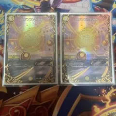 2026年最新】ヘブンズゲート aの人気アイテム - メルカリ