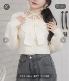 値下げ　emsexcite ビジューリボンNTPO ニット トップス