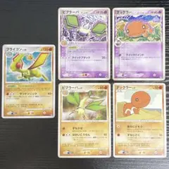 【セット,超美品】フライゴンex フライゴン デルタ種 ナックラー ビブラーバ セット,超美品】フライゴンex フライゴン デルタ種 ナックラー