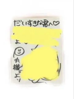 2026年最新】p丸様 サインの人気アイテム - メルカリ