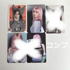 BABYMONSTER WE GO UP 韓国　popup トレカ　アサ