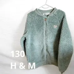 SALE☆【H&M 】フリースジャケット ミントグリーン