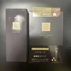 N organicVieモイストリッチローション&リンクルパックエッセンスマスク