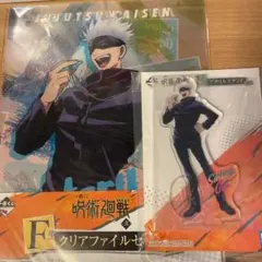 一番くじ 呪術廻戦 -弐- 五条悟