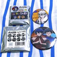 桃源暗鬼『キャラバッジ』２点セット