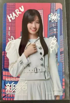 勝又春 新参者 コラボフード コラボドリンク ランダム個別カード