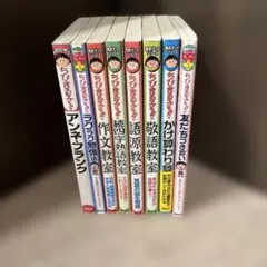 りぼん　付録　1989 ちびまる子ちゃん　ことわざカルタ　未開封 りぼん 付録 1989 ちびまる子ちゃん ことわざカルタ 未開封 - メルカリ