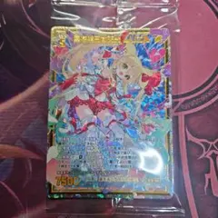 誓いを胸に 十香 DAL/W131-034EX SEC PSA10 - メルカリ