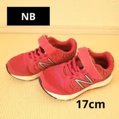 【NB】 スニーカー 17cm